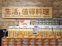 -七鲜超市(瑞虹天地太阳宫店)