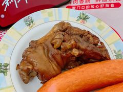 -净香园熟肉(北坦总店)