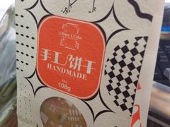 -壹点壹客·生日蛋糕(南山店)