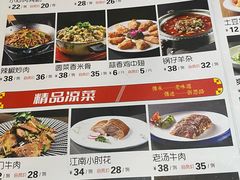 -蔡家酒楼(一德街店)