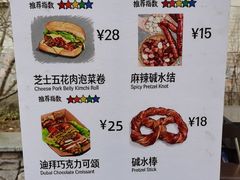 -辛庄国际文化艺术区