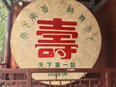 -南岳衡山风景名胜区-南岳大庙