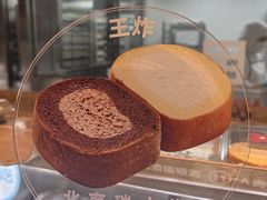 -红花点心局(护国寺店)