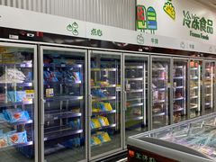 -沃尔玛(前山店)