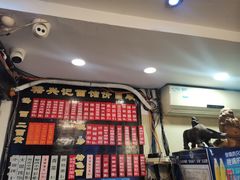 菜单-裕兴记·三虾面(西北街总店)