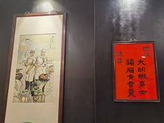 -誉八仙酒楼(静安大悦城店)