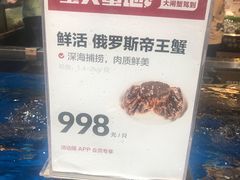 -盒马鲜生(枣园路店)