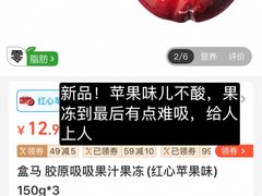 -盒马鲜生(杭州运河上街店)