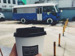 -CoffeeVendor(西乡店)