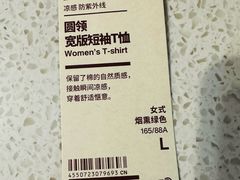 -MUJI无印良品(万象城店)