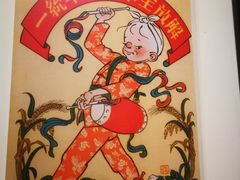 -张乐平故居