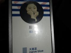-天真蓝照相馆(五角场百联又一城店)