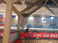 -鱼酷活鱼烤鱼(南京水游城店)