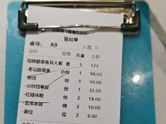 -花椒俏川菜小馆(南海万达店)