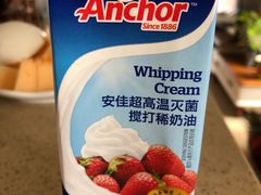 -威利旺卡烘焙西点蛋糕培训(朝阳校区)
