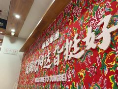 -申记串道(中街店)