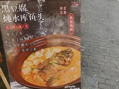 -蜀香格格•剁椒鱼头(龙西店)