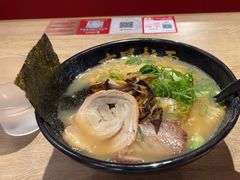 -寸屋拉面(凯德晶萃店)