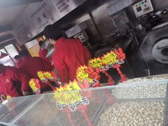 -秋栗香(地安门店)