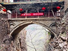 -苍岩山风景名胜区