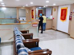 -好大夫口腔(广州店)