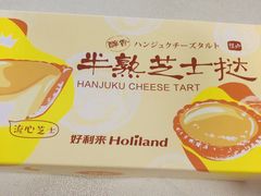 -好利来(欧亚商都店)