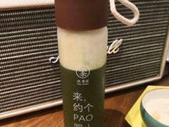 -茶是一枝花泡茶店