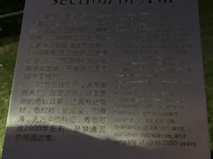 -苏州河梦清园环保主题公园