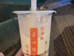 -阿姨奶茶专卖(舌涧道杭州惠民路创始店)