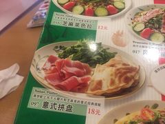 -萨莉亚意式餐厅(金隅嘉品mall店)