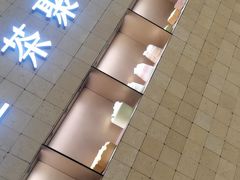 -théATRE 茶聚场(王府中環店)