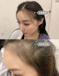 -3AM HAIR SALON染发烫发接发