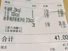 -轻净Clean&Pure(车公庙安徽大厦店)