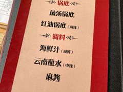 -丽江庭院之爱在路上(西单店)