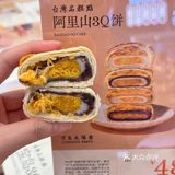 如果你来厦门玩，不要错过3Q饼