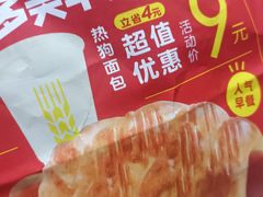 -味多美蛋糕(六里桥店)