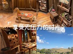 -霍比特人村