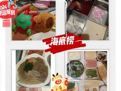 -海底捞火锅(中商百货店)