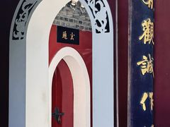 -长春观