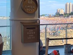 -爱情邮局