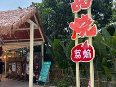 -一品烧农庄·佛山本地特色菜