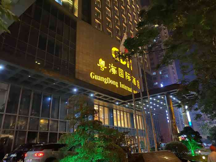 镇江佰润粤海国际酒店"交通位置比较便利,到火车站走过去没多少路.