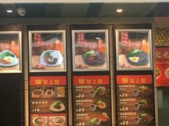 -皇上皇腊味店(下九路店)