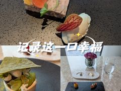 -广州四季酒店·佰鲜汇·现代法餐
