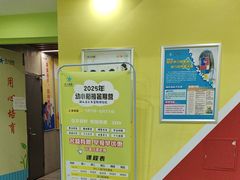 -卓人潜能(宏泰中心)