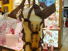 乳酸芒果芝士-眷茶(赛格国际购物中心店)
