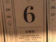 -大姐麻辣烫(莲宝中路店)