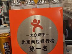 -阳阳中国饭(龙湖大兴天街)