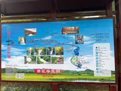 -桂林古东瀑布景区