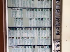 -上海市中医医院(石门路院区)